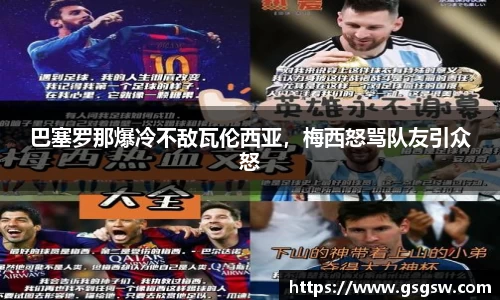 comment-img