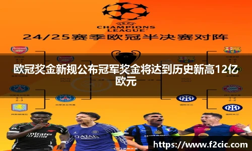 Bwin